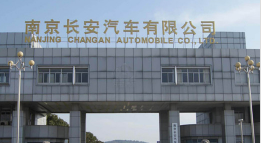 胶州长安汽车厂钢结构防水防腐工程